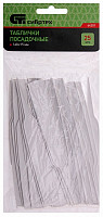 Посадочные таблички Сибртех 64301 14х1,5 см, 25 шт в упаковке от Водопад  фото 5