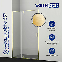 Душевая дверь WasserKRAFT Aisch 55P12 1000х2000, прозрачное стекло, профиль матовое золото от Водопад  фото 2