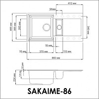 Мойка Omoikiri Sakaime 4993203 860х465, 2 чаши, материал Tetogranit, платина от Водопад  фото 2