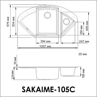 Мойка Omoikiri Sakaime 4993208 1057х575, 2 чаши, материал Tetogranit, темный шоколад от Водопад  фото 2