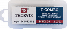 Набор Thorvik MT1015S2 метчиков T-COMBO двухпроходных ручных универсальных М10х1.5, HSS-G, 2 шт. от Водопад  фото 2