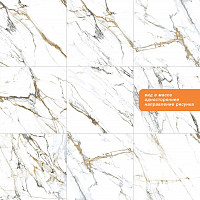 Керамогранит Geotiles Oikos Gold 75x75 (кв.м.) от Водопад  фото 3