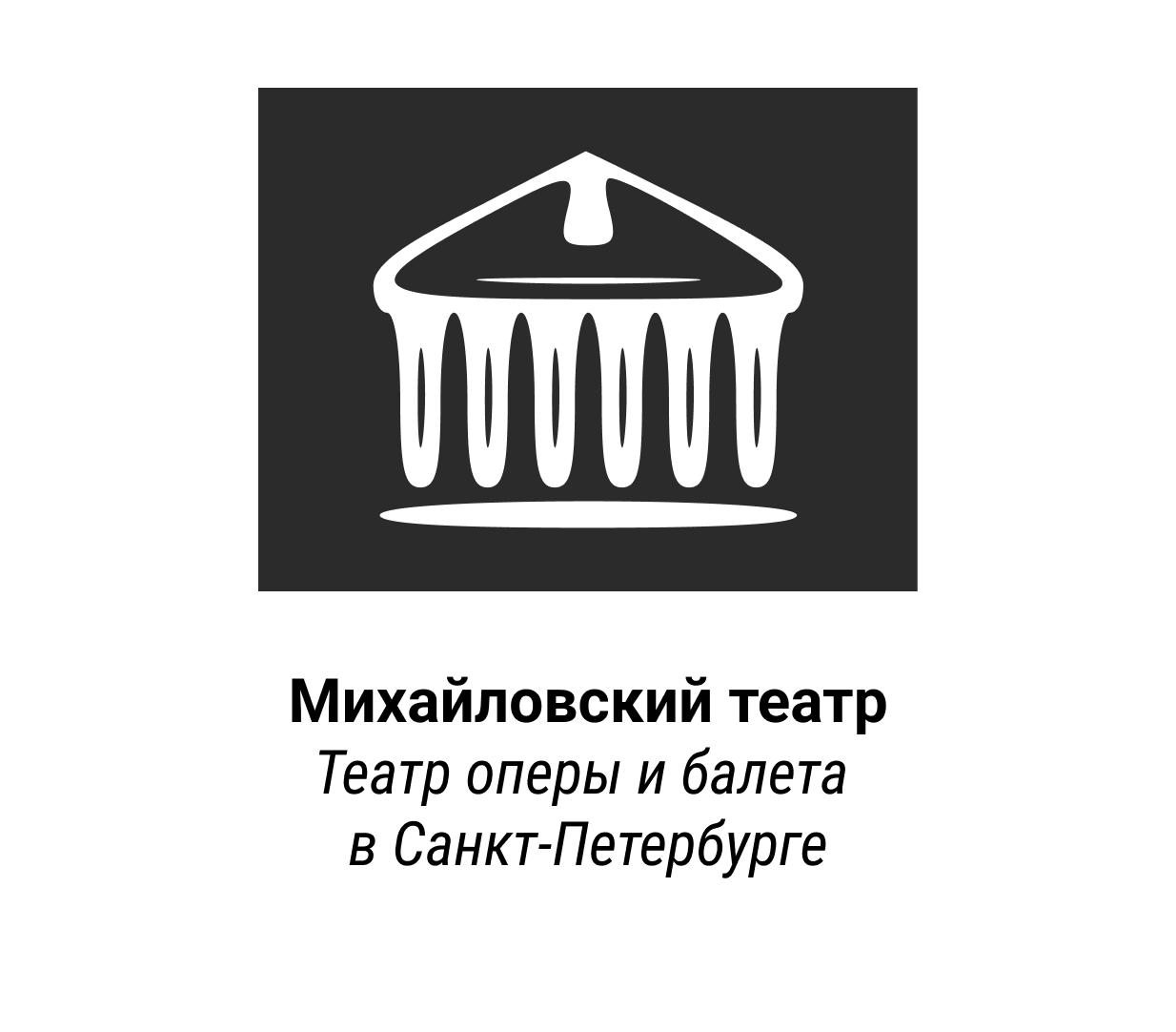 Завод Fazzer Rus Капитальный ремонт систем водоснабжения и отопления