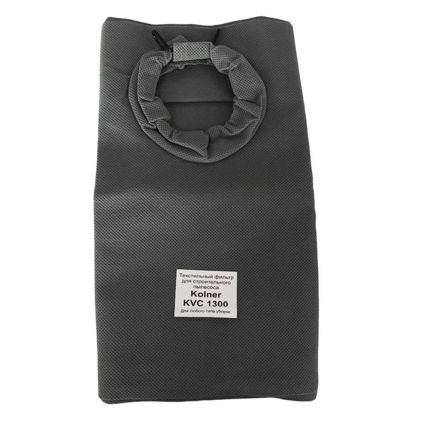 Тканевый пылесборный мешок кн1300вцтп для KVC1300 - фото 1
