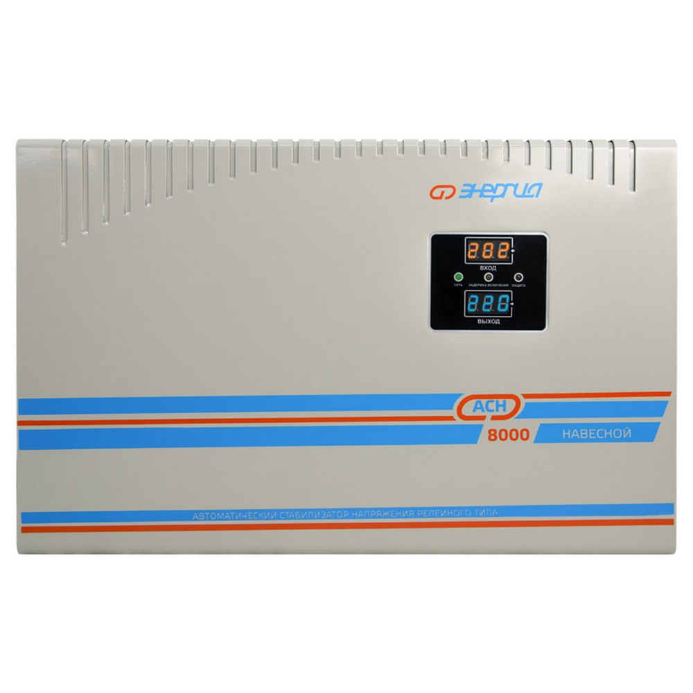 Стабилизатор напряжения Энергия АСН 8000 Е0101-0213 навесной