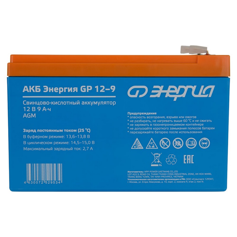 Аккумулятор AGM Энергия Е0201-0056 АКБ 12–9 GP