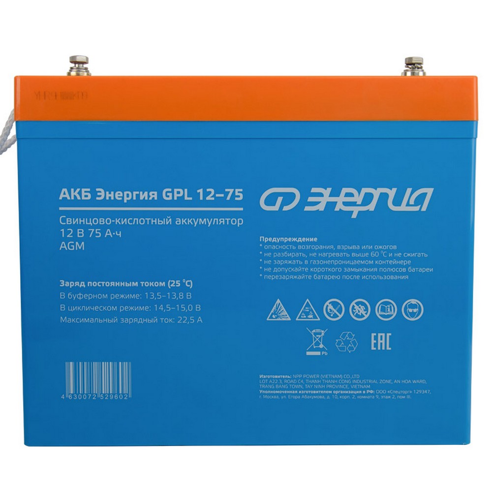 Аккумулятор AGM Энергия Е0201-0061 АКБ 12-75 GPL
