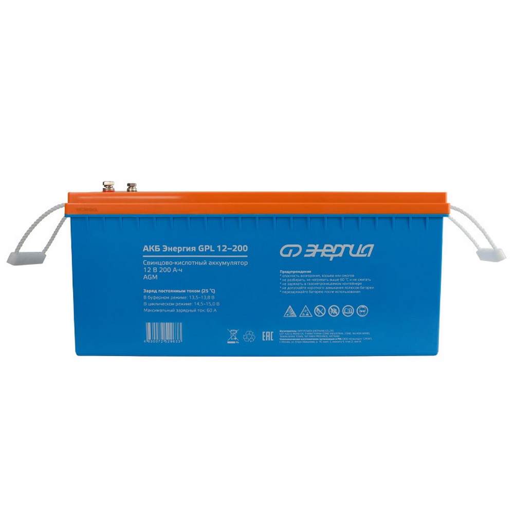 Аккумулятор AGM Энергия Е0201-0064 АКБ 12-200 GPL