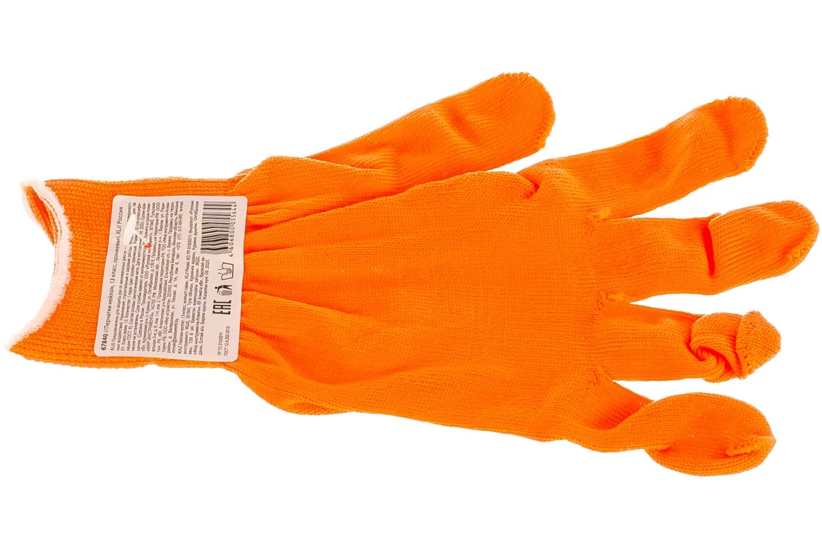 Перчатки 67840 из синтетической нити, 13 класс, оранжевые, XL