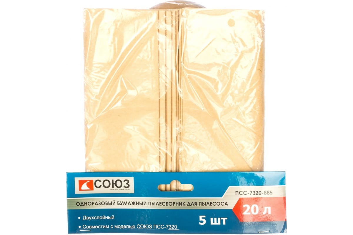Бумажные мешки ПСС-7320-885 для строительных пылесосов