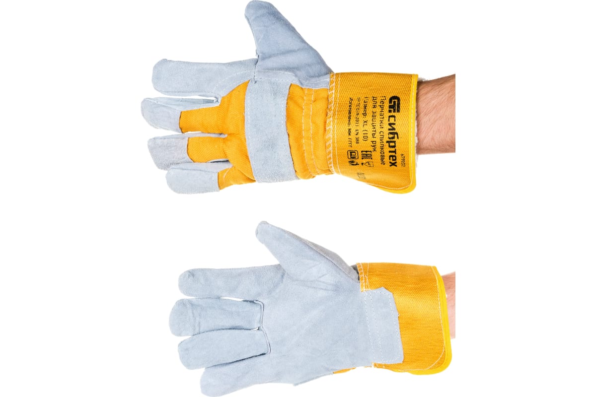 Перчатки Сибртех 679032 спилковые комбинированные, усиленные, утолщенные, размер XL комбинированные утолщенные спилковые перчатки сибртех