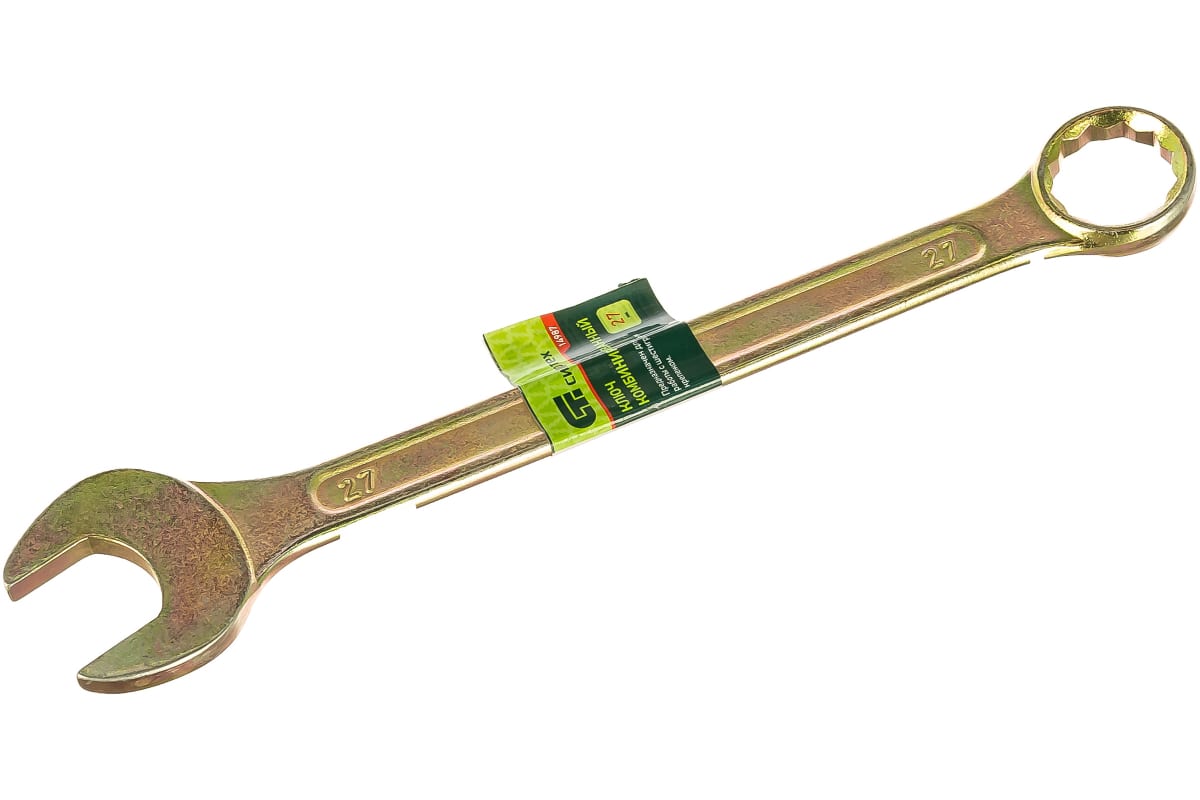 Комбинированный ключ Сибртех 14987 27 мм желтый цинк комбинированный ключ сибртех 14911 17 мм crv фосфатированный