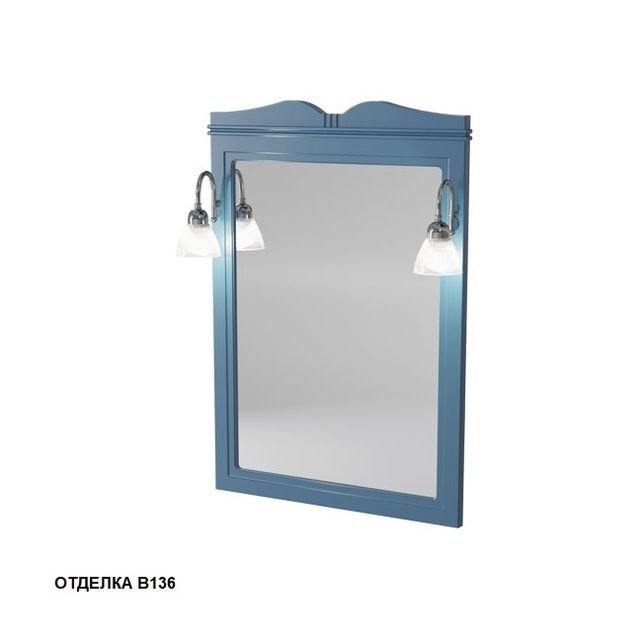 Зеркало Бордо 33435-B036 60-70 см, под светильник, цвет blue - фото 1