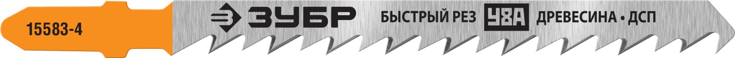 Полотна Зубр T144DP 15583-4_z02 для эл/лобзика, У8А, по дереву, Т-хвостовик, шаг 4мм, 75мм, 2шт