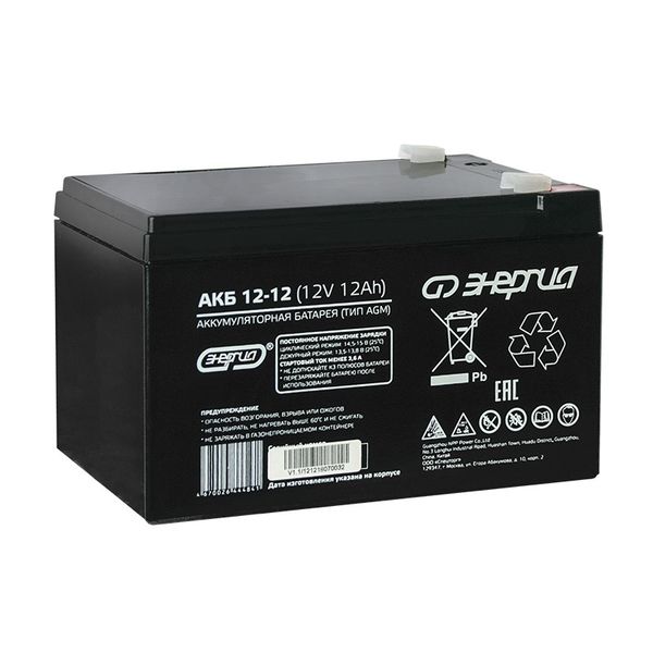 Аккумулятор Энергия АКБ 12-12 Е0201-0044