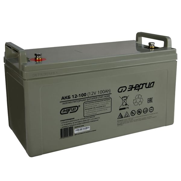 Аккумулятор Энергия АКБ 12-100 Е0201-0017