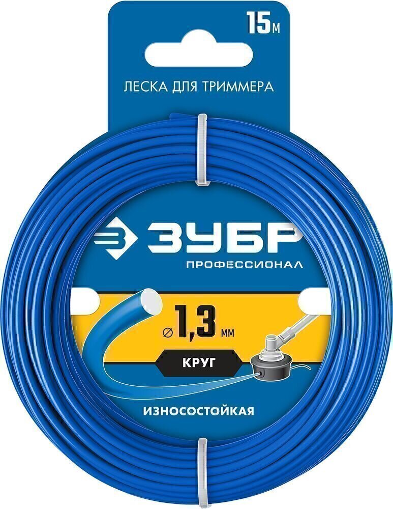 Леска для триммера Зубр Профессионал КРУГ 71010-1.3 1.3 мм 15 м