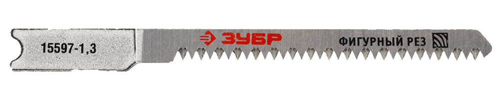 Полотна Зубр ЭКСПЕРТ 15597-1.3, U101AO, для эл/лобзика, Cr-V, по дереву, фигурный рез, US-хвостовик, шаг 1,3мм, 50мм, 3шт фигурный пазл