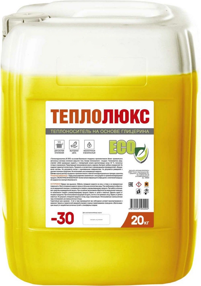 Теплоноситель Теплолюкс 968569 (Органик-прогресс) -30°C ЭКО 20 кг, на основе глицерина