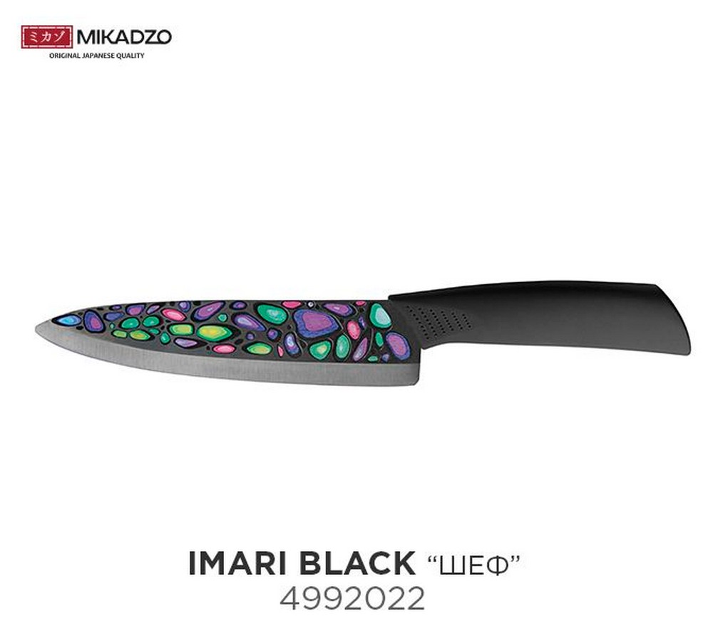 Нож Шеф Imari-BL 4992022