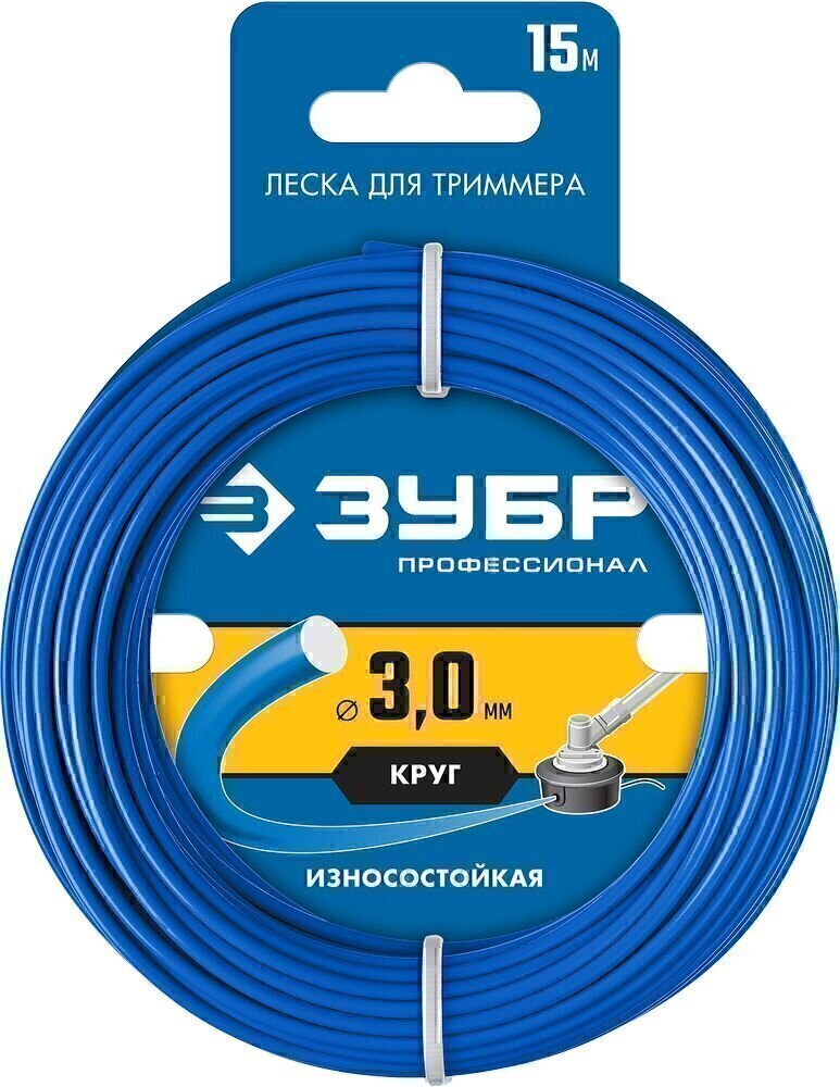 Леска для триммера Зубр Профессионал КРУГ 71010-3.0 3.0 мм 15 м