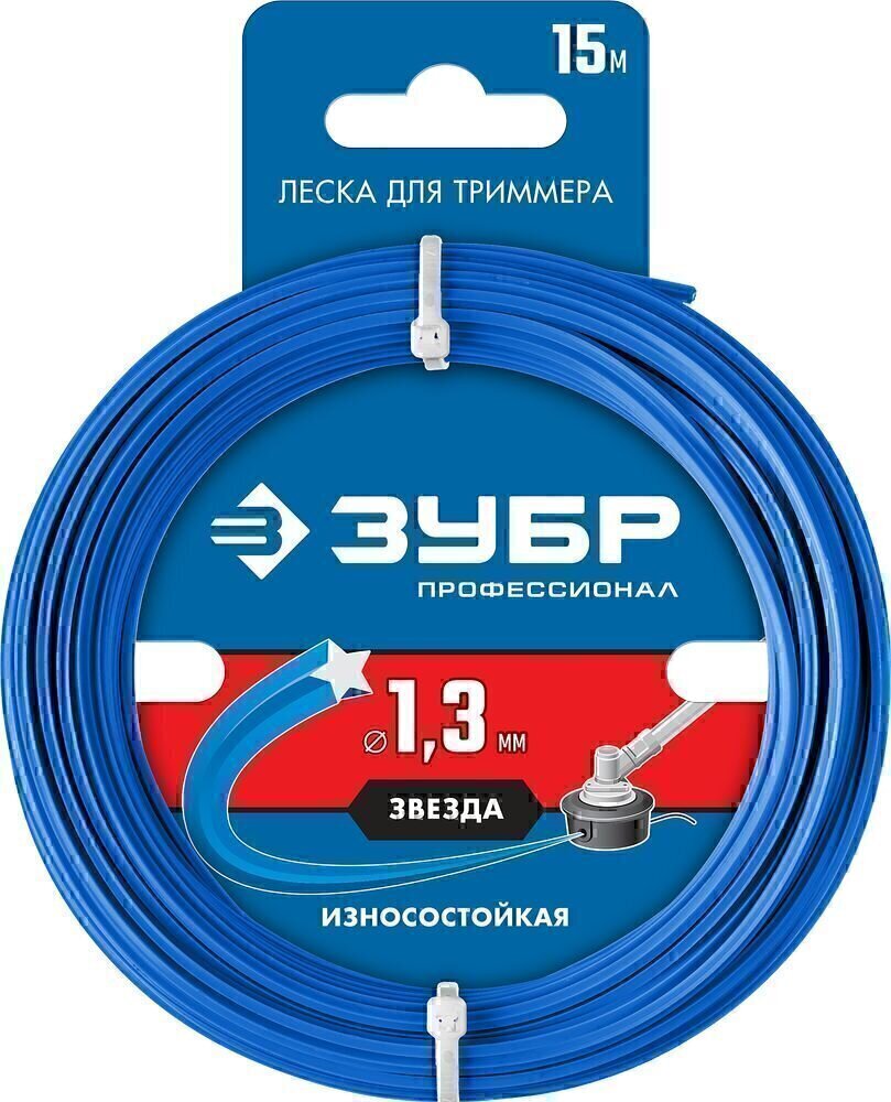 Леска для триммера Зубр Профессионал ЗВЕЗДА 71020-1.3 1.3 мм 15 м