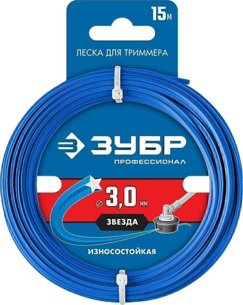 Леска для триммера Зубр Профессионал ЗВЕЗДА 71020-3.0 3.0 мм 15 м