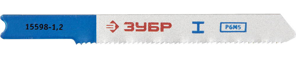 Полотна Зубр ЭКСПЕРТ 15598-1.2_z01 U118A, для эл/лобзика, по металлу, US-хвостовик, шаг 1,2мм, 50мм, 2шт