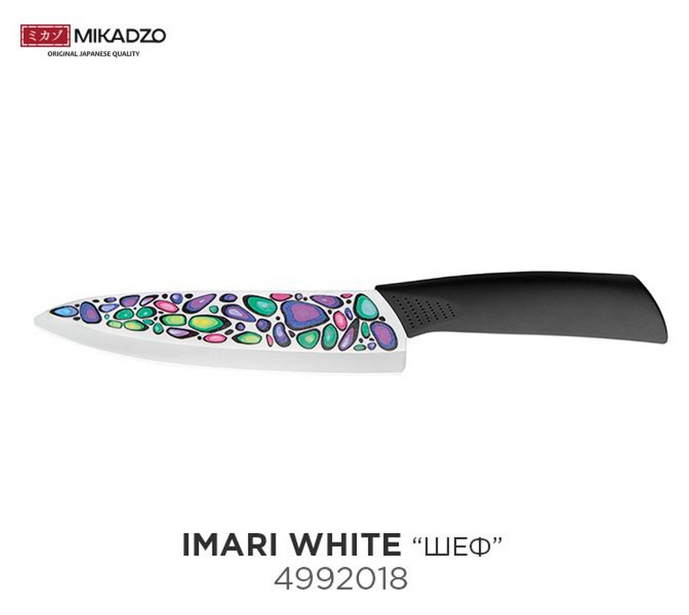 Нож Шеф Imari-W 4992018
