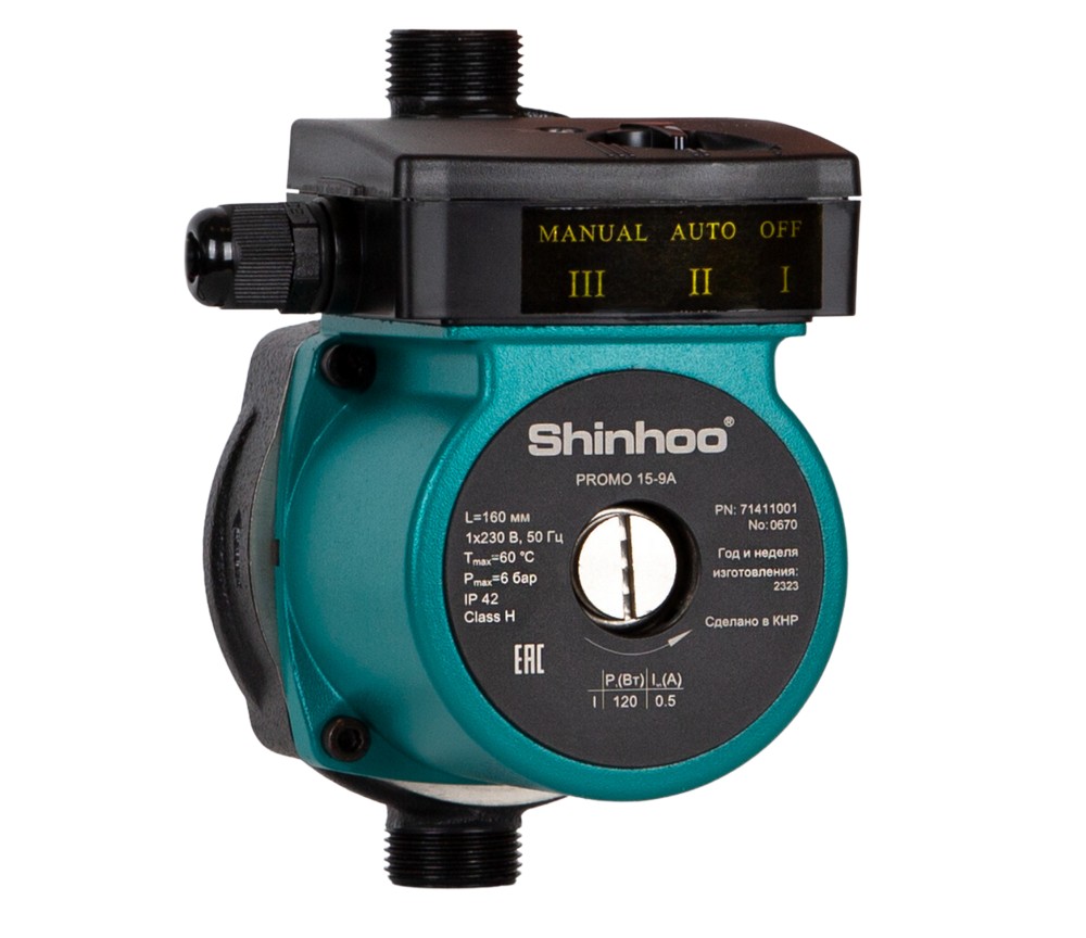 Насос повышающий давление Sinhoo PROMO 15-9A  71411001 h(нап)-9 м Q-1,7 5м3/ч, 120 Вт, G-1/2"НР