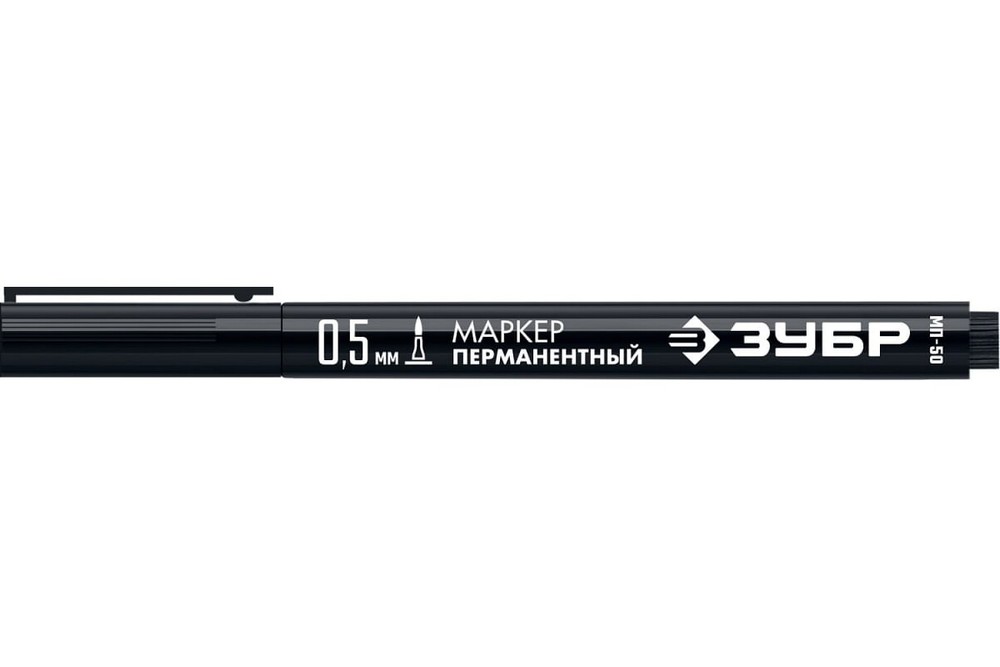 Пермаментный маркер Зубр МП-50 06321-2 черный, 0.5 мм экстра тонкий пермаментный маркер artline