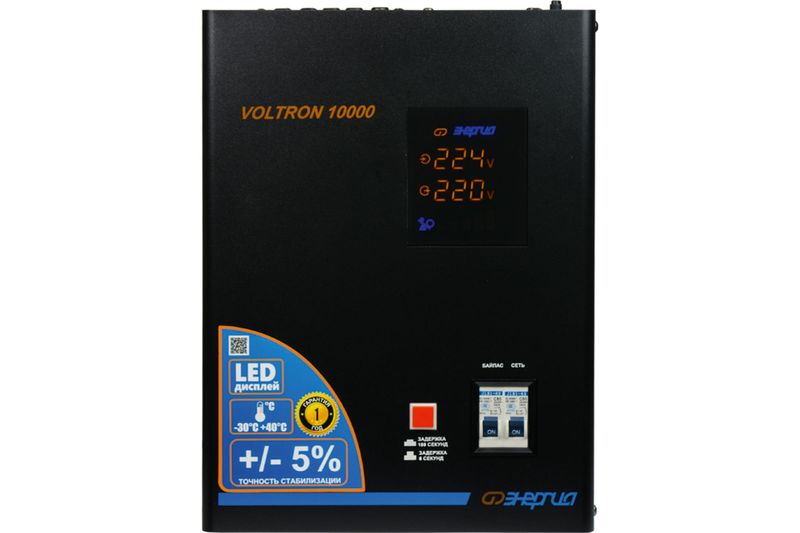 Стабилизатор напряжения Энергия Voltron 10000 Е0101-0160 - фото 1