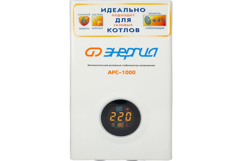 Стабилизатор напряжения Энергия APC 1000 Е0101-0111 стабилизатор напряжения энергия apc 1000 е0101 0111