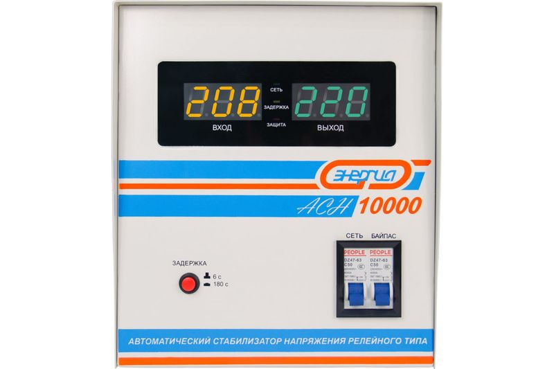 Стабилизатор напряжения Энергия АСН 10000 Е0101-0121 - фото 1