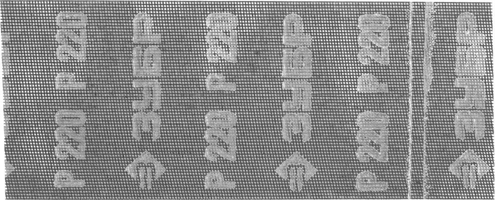 Шлифовальная сетка Зубр 35481-220 115х280 мм, 10 листов, абразивная, водостойкая, №220