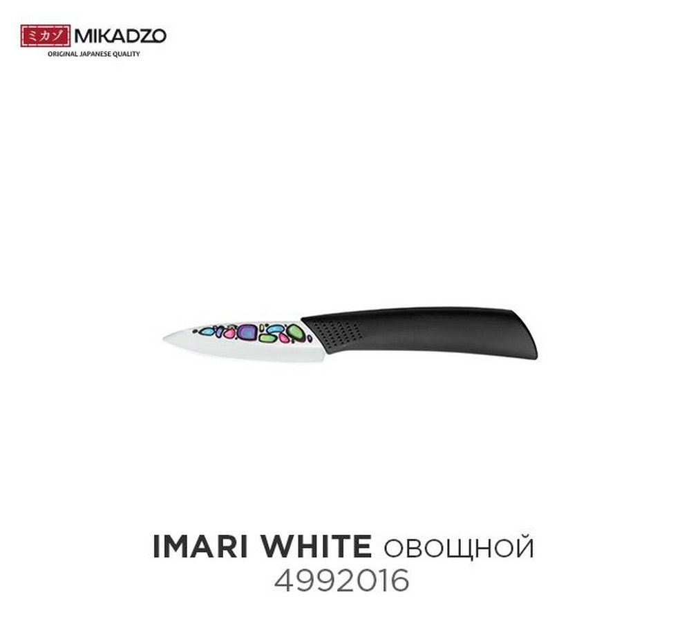 Нож овощной Imari-W 4992016