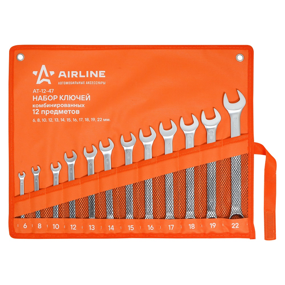 Набор ключей комбинированных Airline