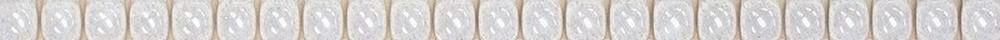 Бордюр Керамин Бисер 7 , 24,66х0,9 см, белый (шт)