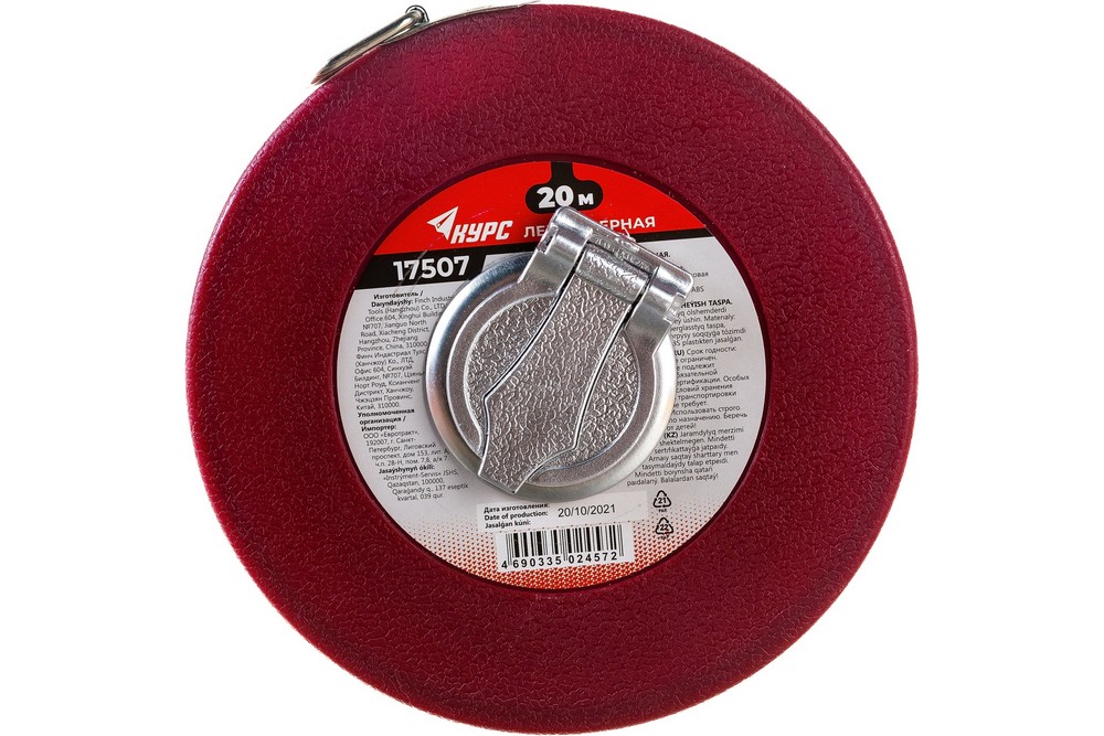 Рулетка Курс 17507, фибергласовая лента, красный пластиковый корпус 20 м мерная лента фибергласовая 30м сибин 34154 30