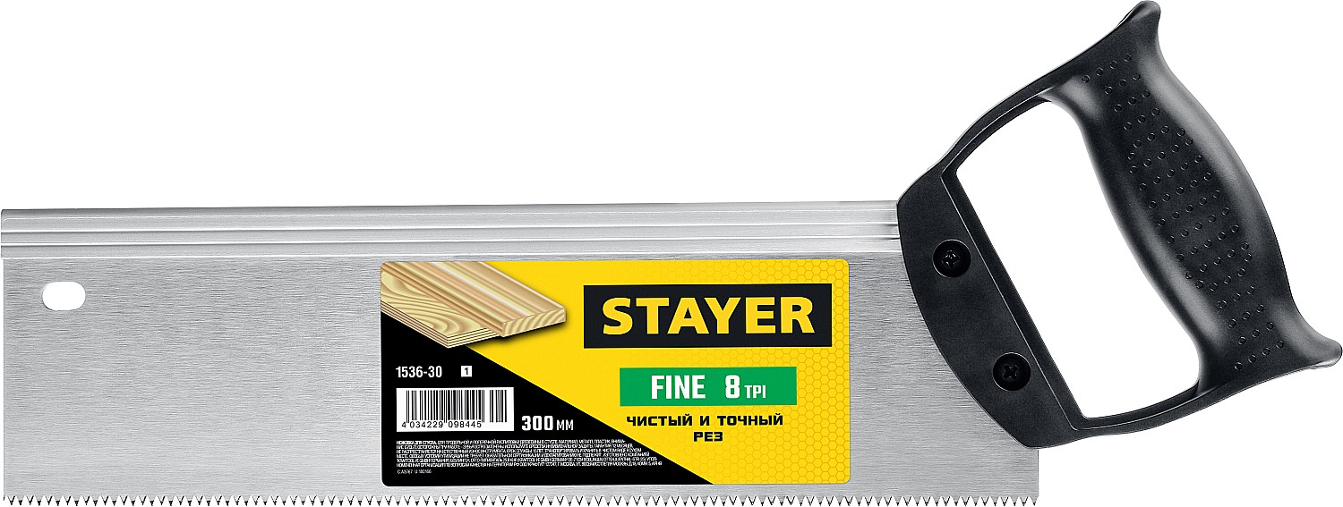 Ножовка для стусла c обушком STAYER специальные для стусла stayer