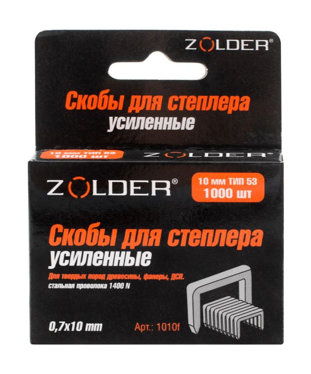 Скобы для степлера Zolder
