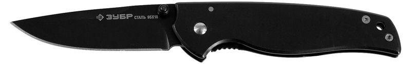 Нож Зубр Эксперт Оберег 47701_z01 складной, стальная рукоятка, 170мм/лезвие 70мм оберег