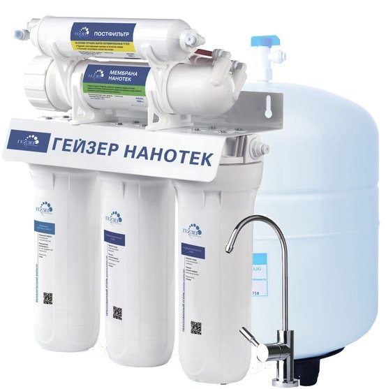 Фильтр бытовой Гейзер-Нанотек П, питьевая вода, ХВС, 3-х ступенч.,система Осмос, под мойку, с помпой вода питьевая дивеевская 1 5 литра газ пэт 6 шт в уп