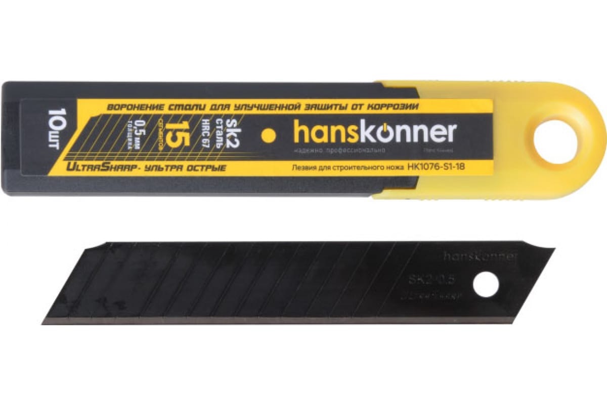 Лезвия для ножей Hanskonner