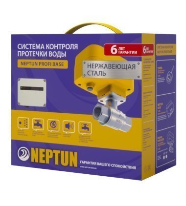 Системы контроля протечки воды | Neptun