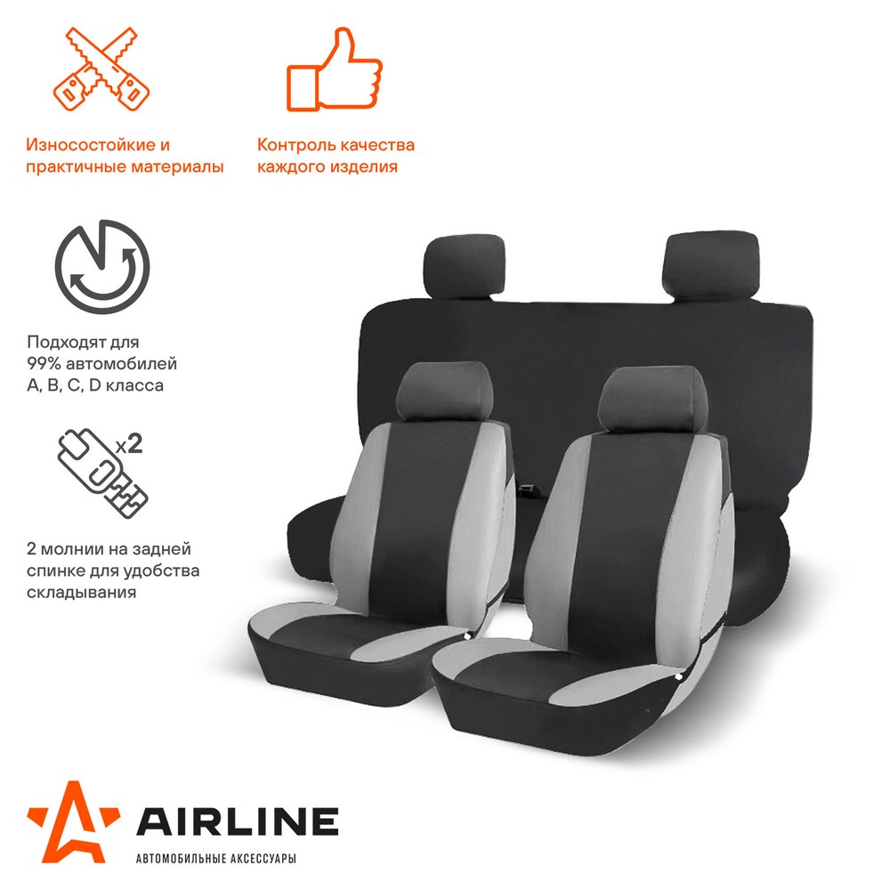 Как выбрать чехлы на сиденья для автомобиля? Обзор и рейтинг от «Prime Avto»