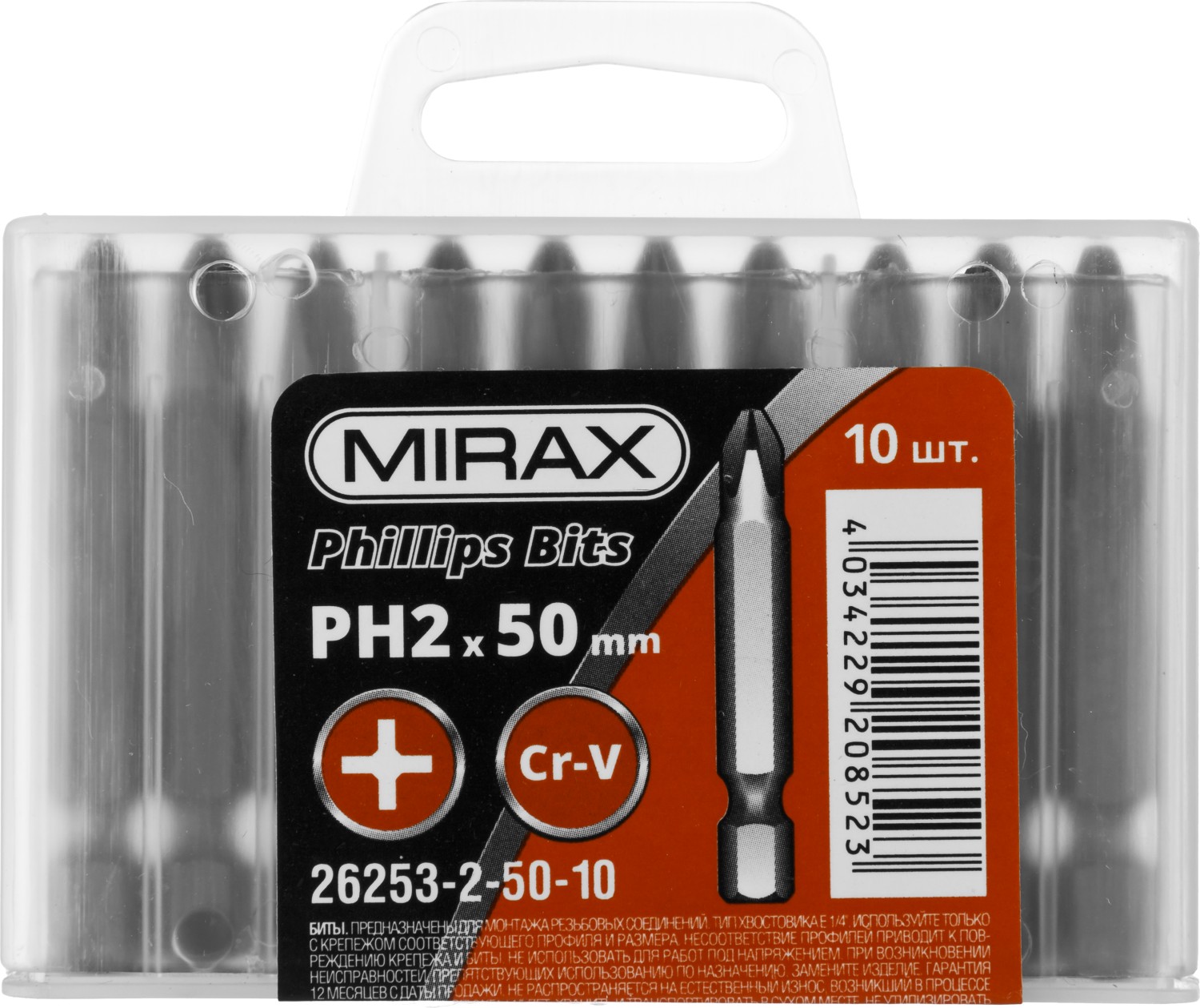 Набор бит MIRAX трубный резьбонарезной набор mirax