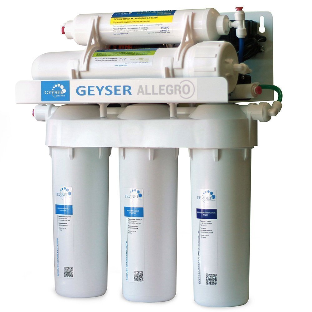 Фильтр бытовой Гейзер-Аллегро П, питьевая вода, ХВС, 3-х ступенча., система Осмос,под мойку,с помпой вода питьевая дивеевская 1 5 литра газ пэт 6 шт в уп