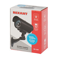 Муляж видеокамеры Rexant 45-0309 уличной установки RX-309 от Водопад  фото 3