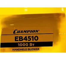 Воздуходувка-пылесос электрическая Champion EB4510 1000 Вт, 3,2кг, 810 м³/ч, 75м/с, 45л от Водопад  фото 5